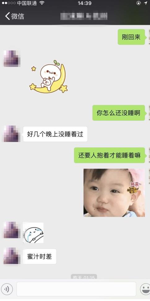 173聊天截图.jpg
