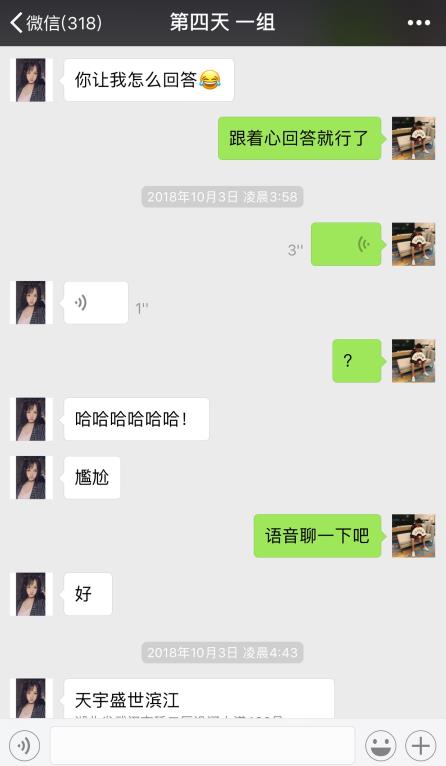 外卖案例二十二电音节北京女神 封面.jpg
