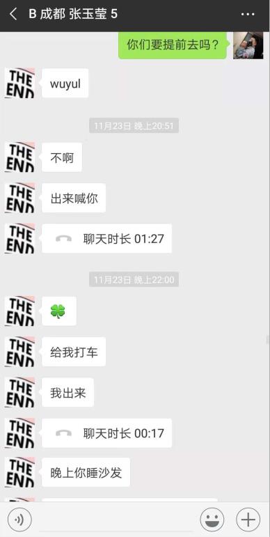 外卖案例二十九学员成都之行175学生  F.jpg