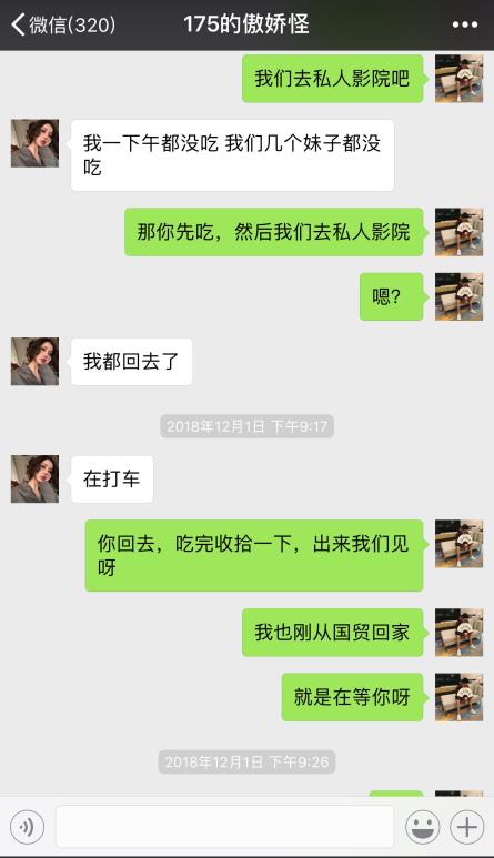 外卖案例二十四郑州175私人影院 f.jpg