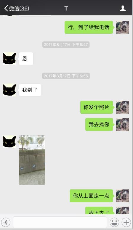 外卖案例十一成都街搭173 F.jpg