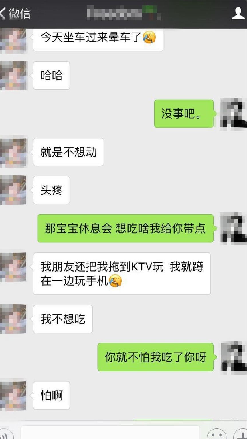 安静撩妹_17.jpeg