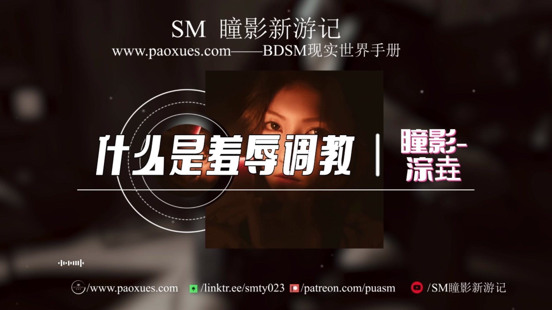 3.网络调教对于现实调教有哪些弊端.jpg